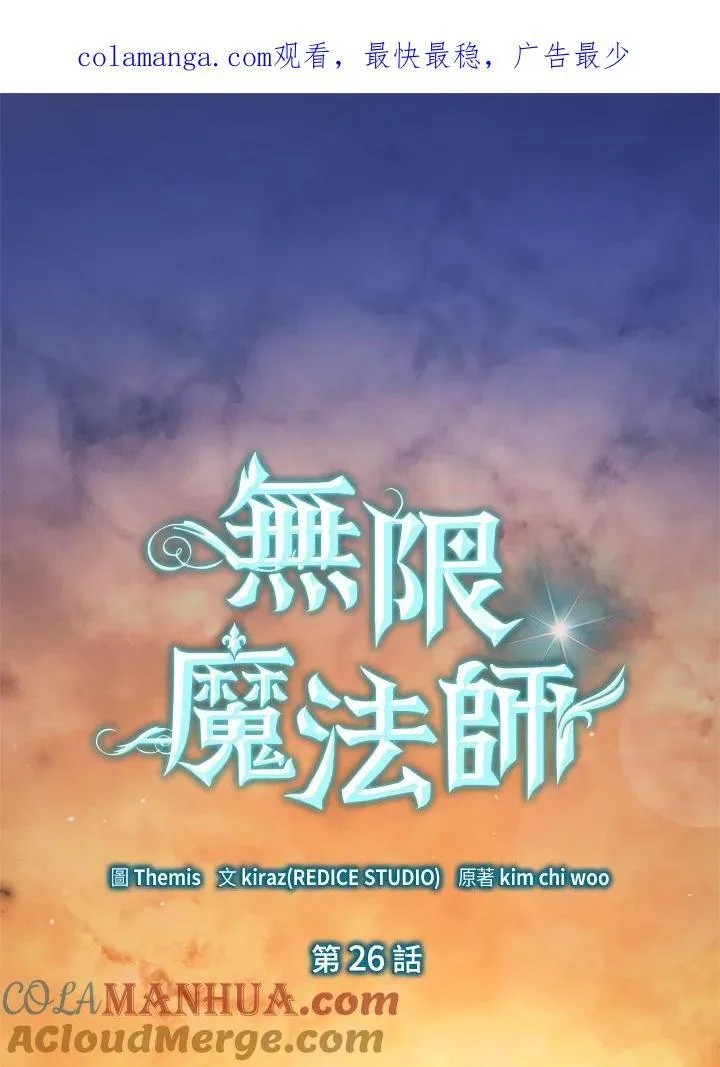 第27话 第1页