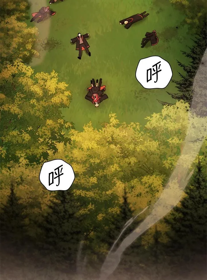 第27话 第3页