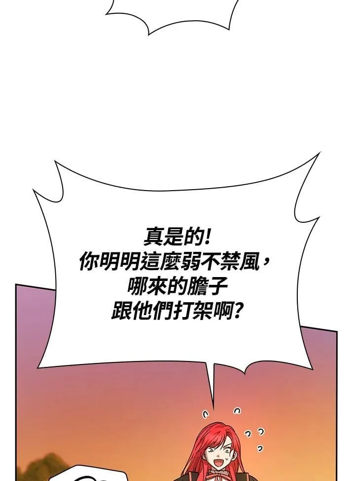 第27话 第10页