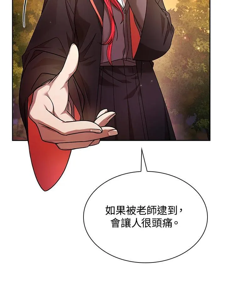 第27话 第13页