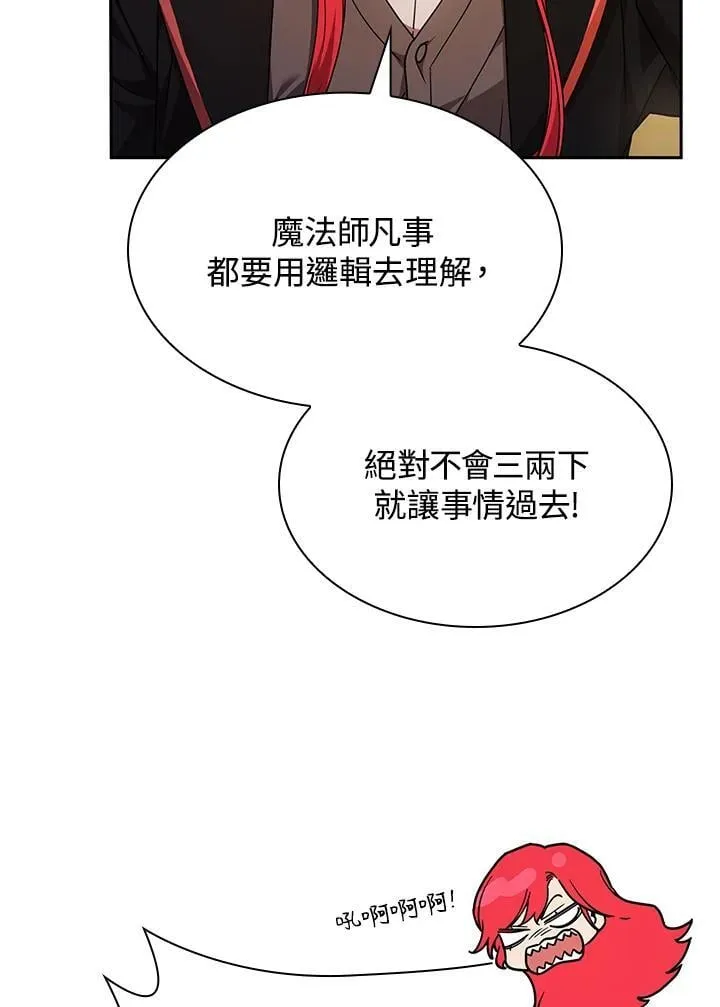 第27话 第17页