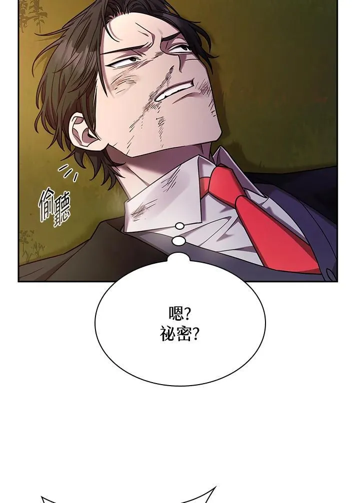 第27话 第19页