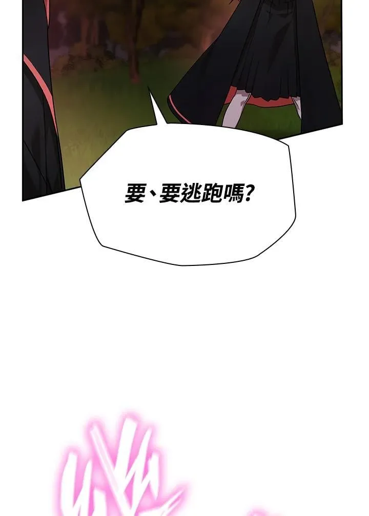 第27话 第21页