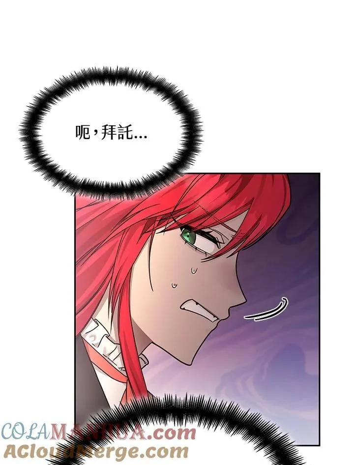 第27话 第24页