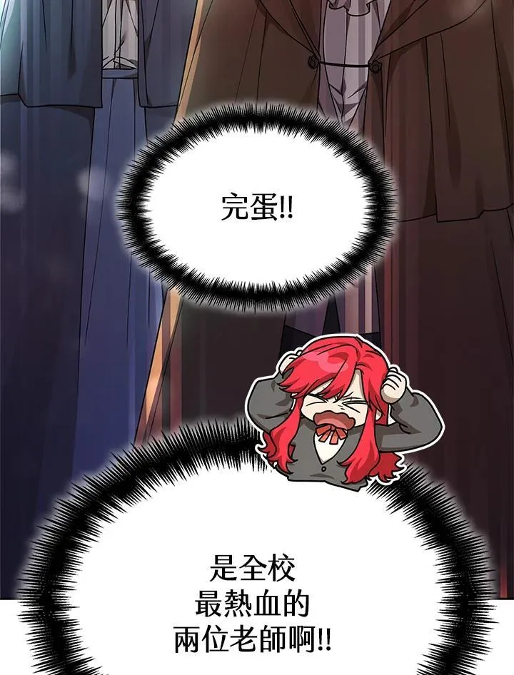 第27话 第27页