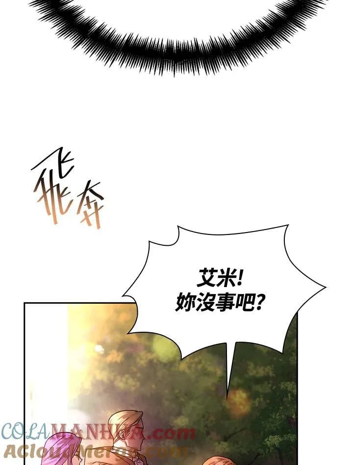 第27话 第28页