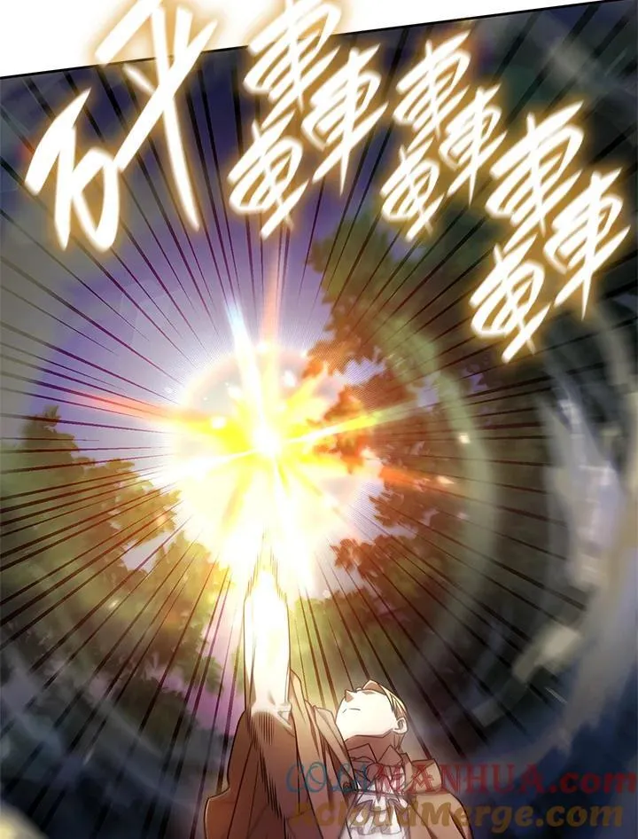 第27话 第32页