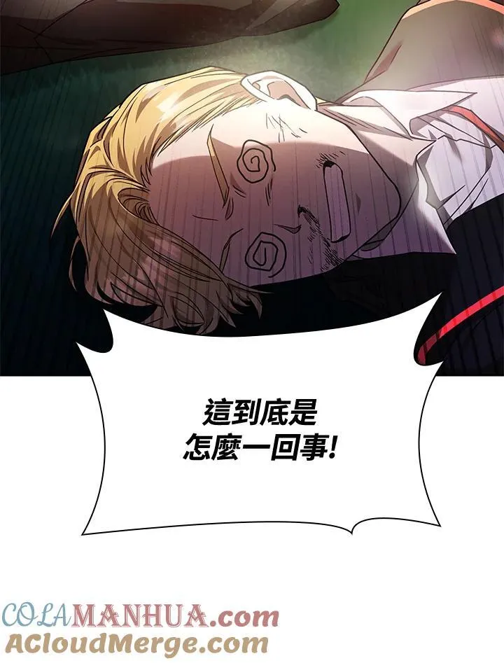 第27话 第35页