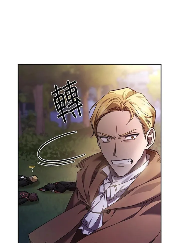 第27话 第36页