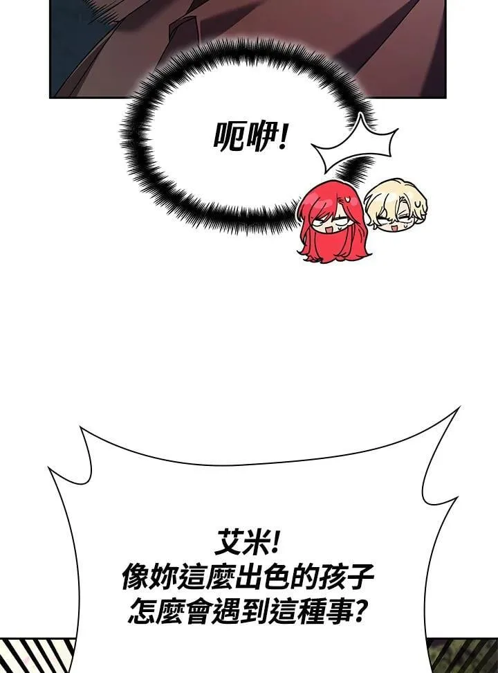 第27话 第37页