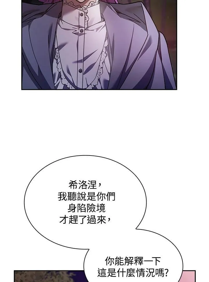 第27话 第40页