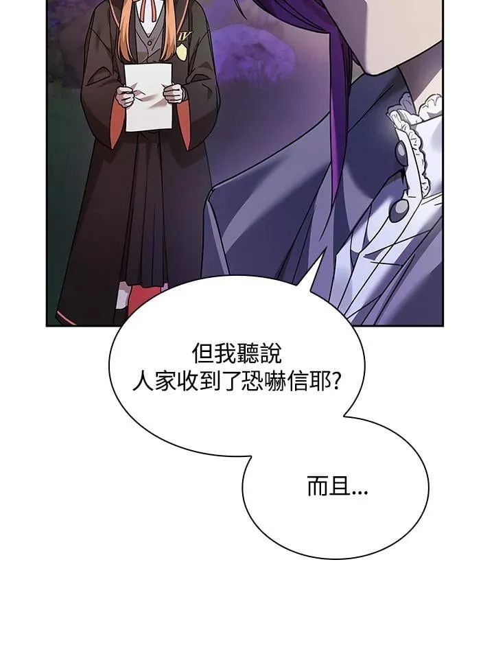第27话 第48页