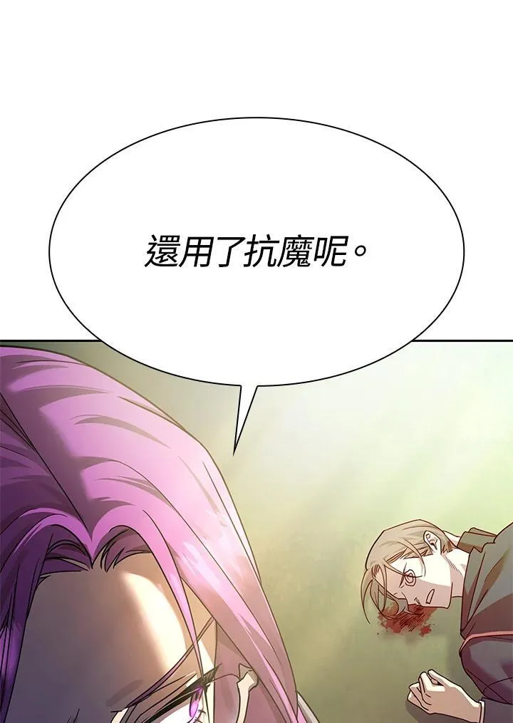 第27话 第49页