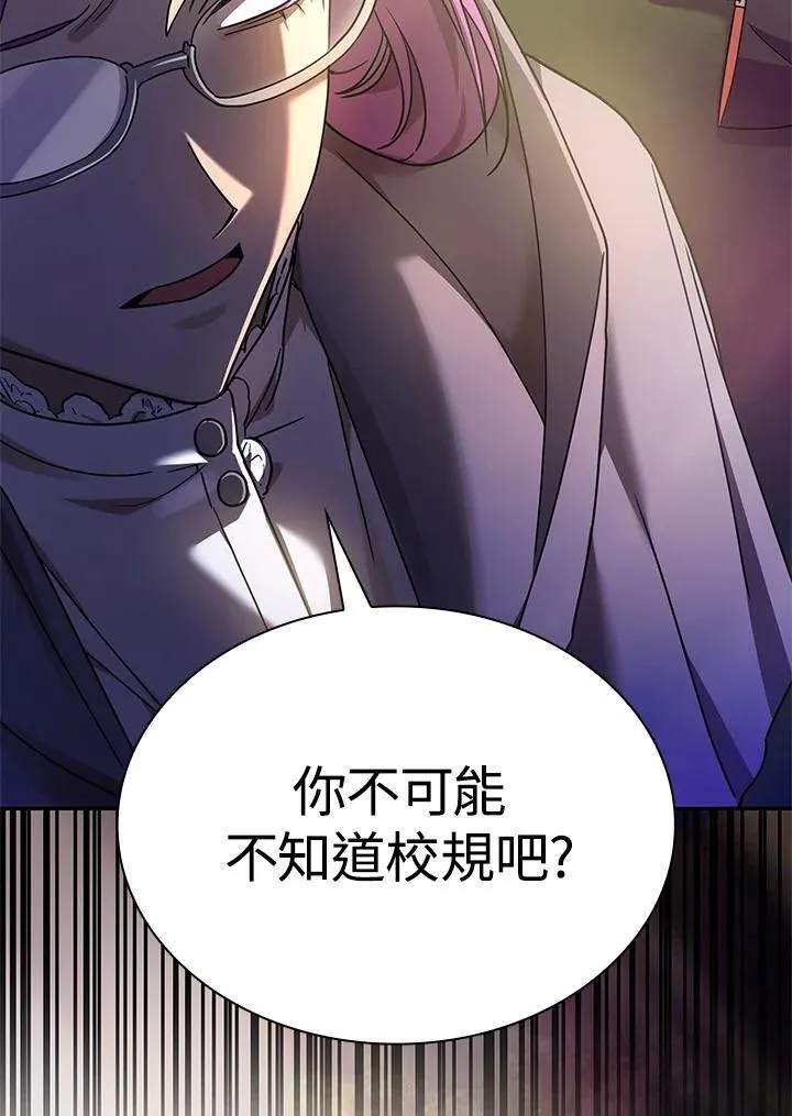 第27话 第50页