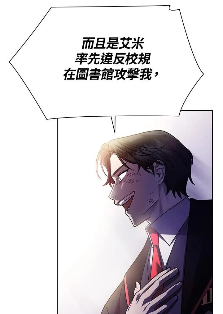 第27话 第54页