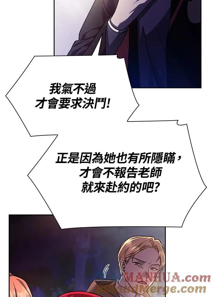 第27话 第55页