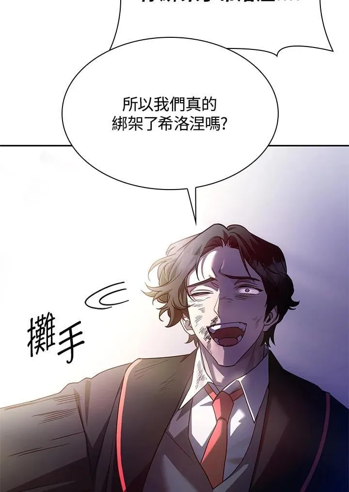 第27话 第57页
