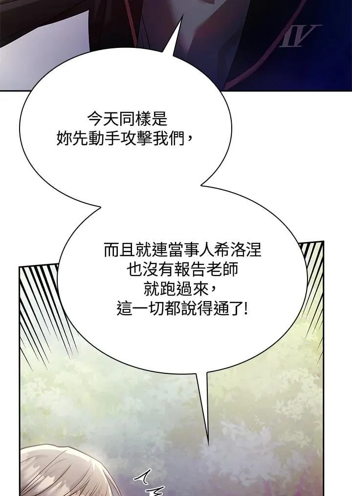 第27话 第58页