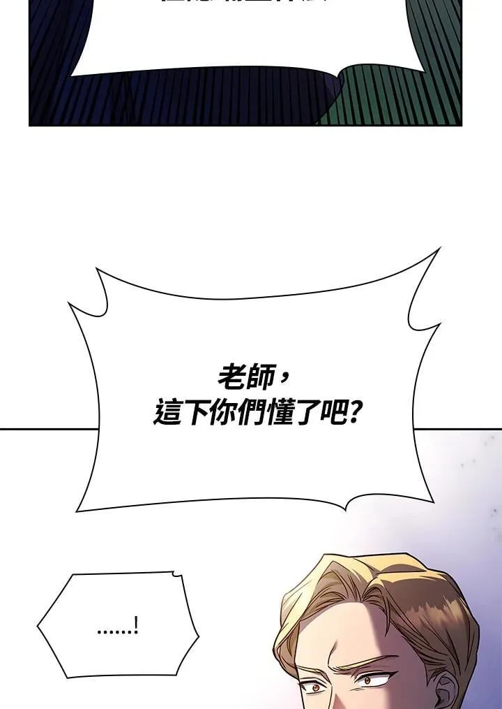 第27话 第60页