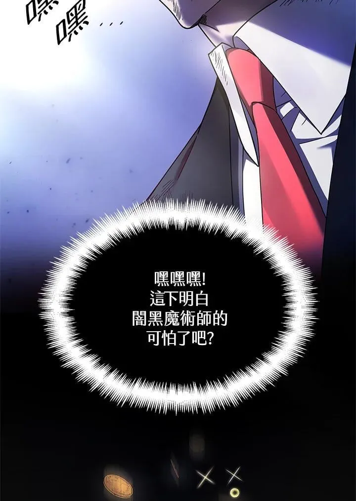 第27话 第64页