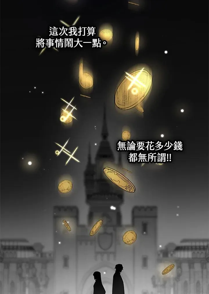 第27话 第65页