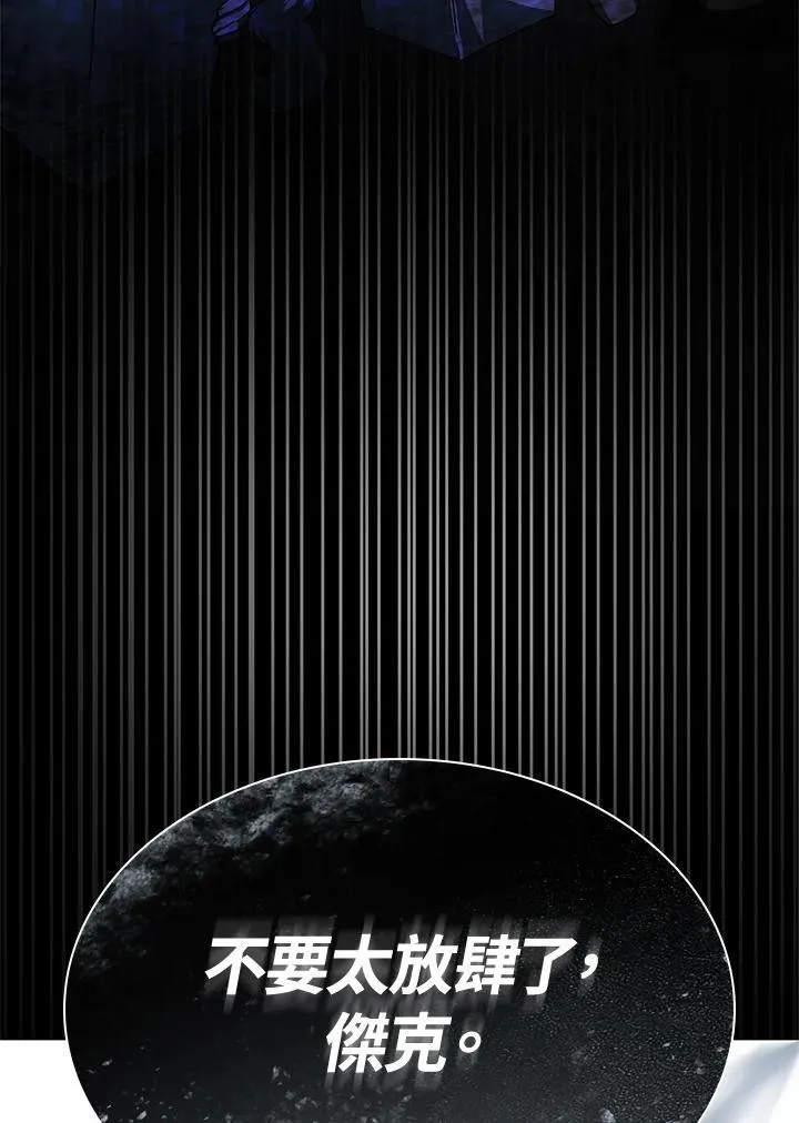 第27话 第68页