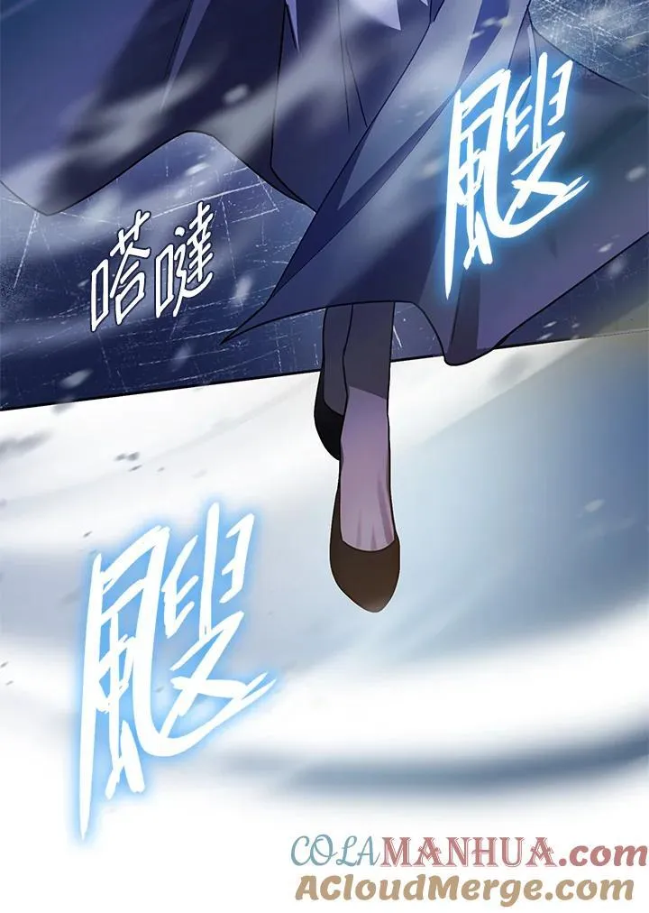 第27话 第71页