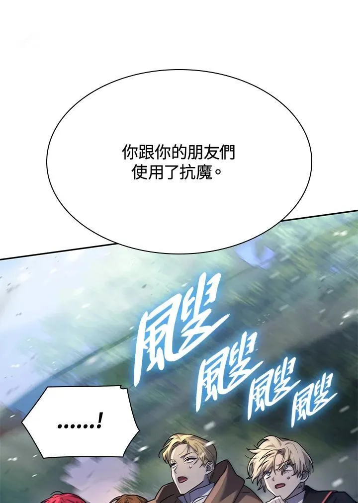第27话 第72页
