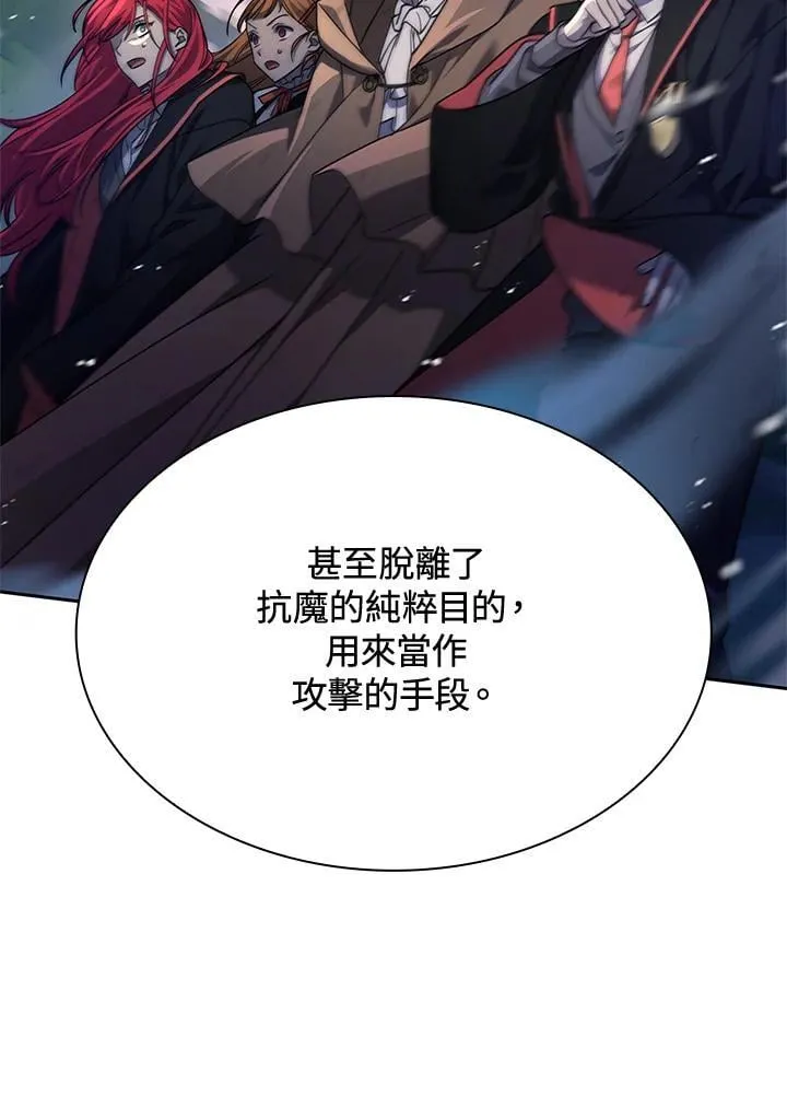 第27话 第73页