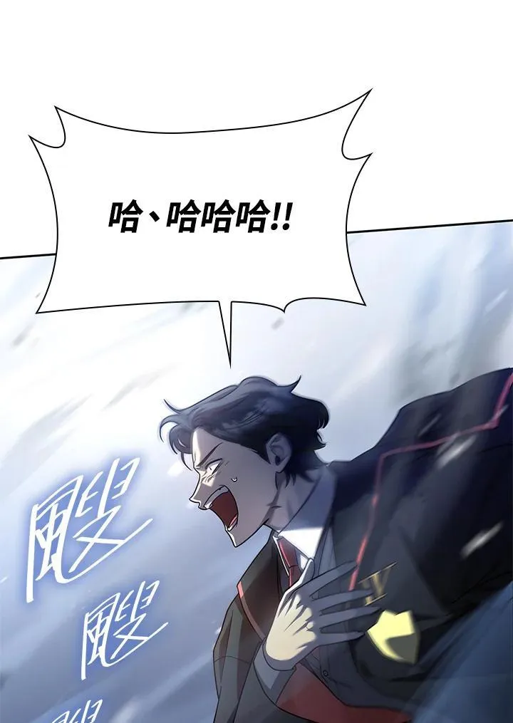 第27话 第77页