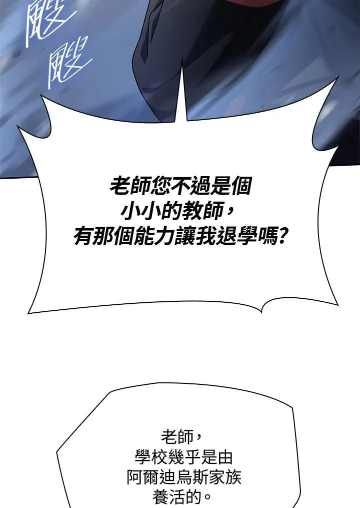 第27话 第78页