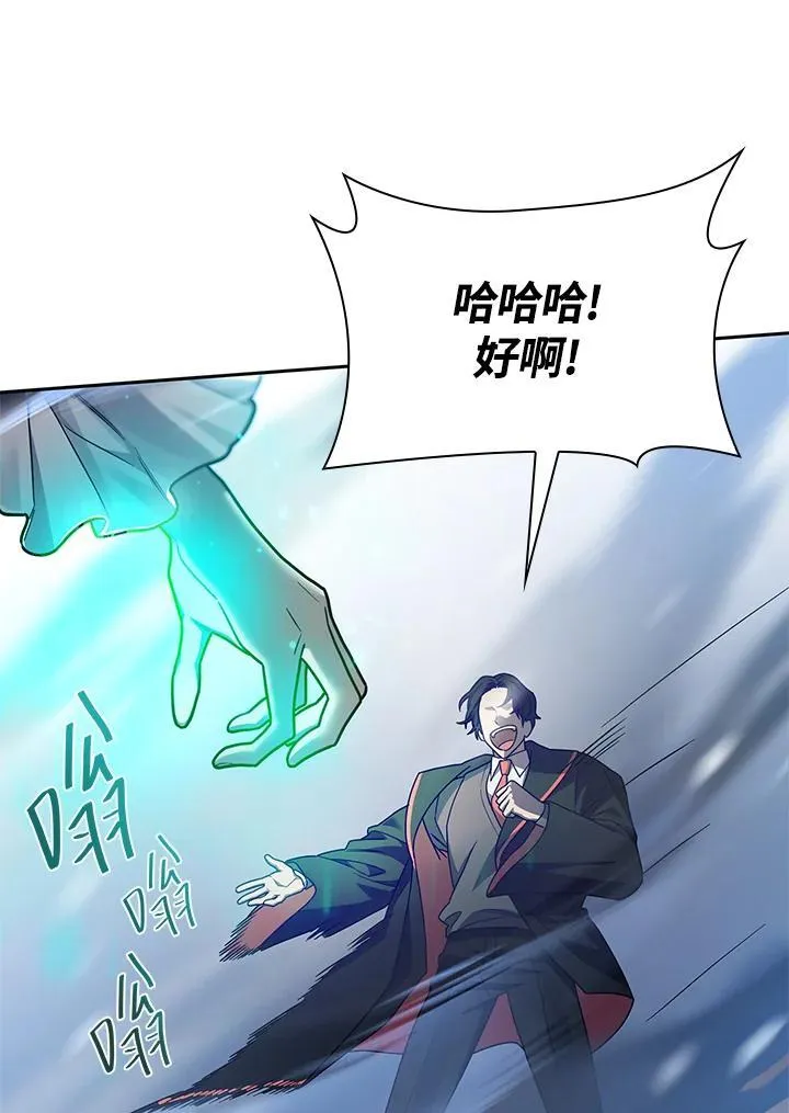 第27话 第82页
