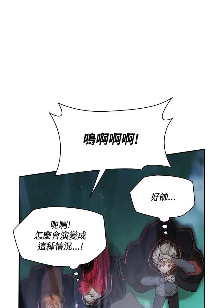 第27话 第92页