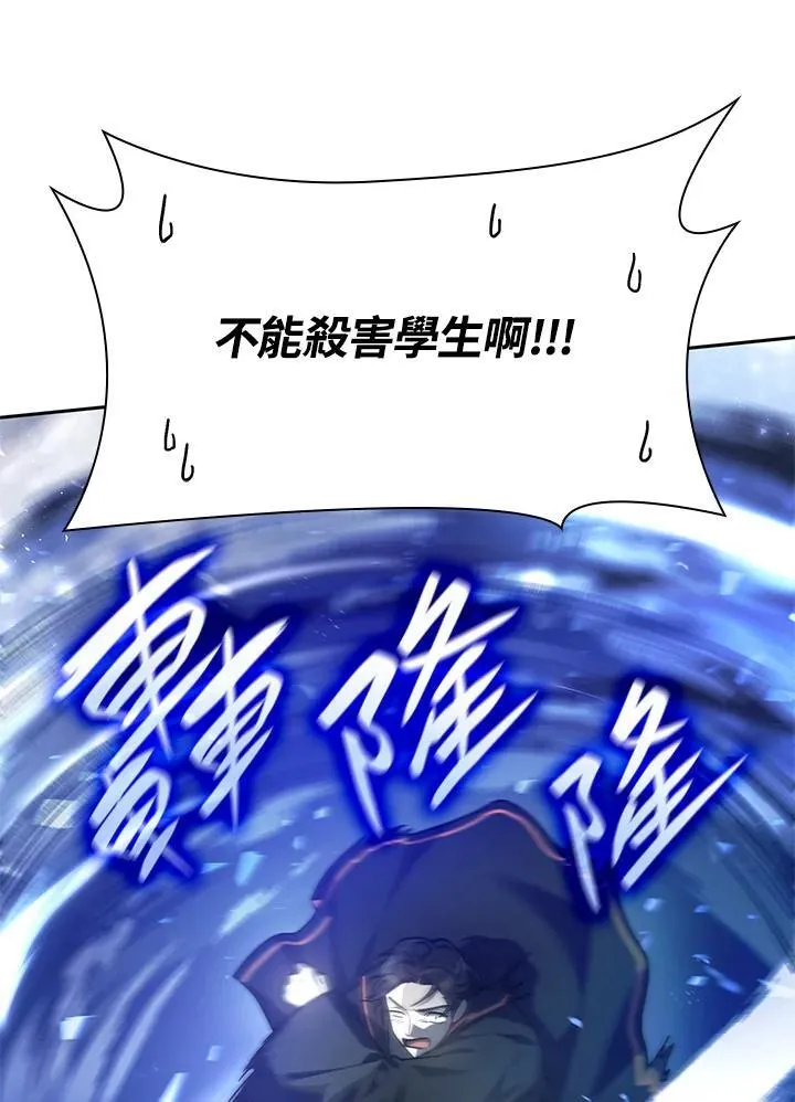 第27话 第94页