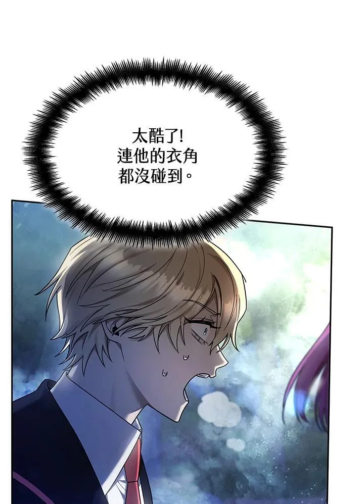 第27话 第100页