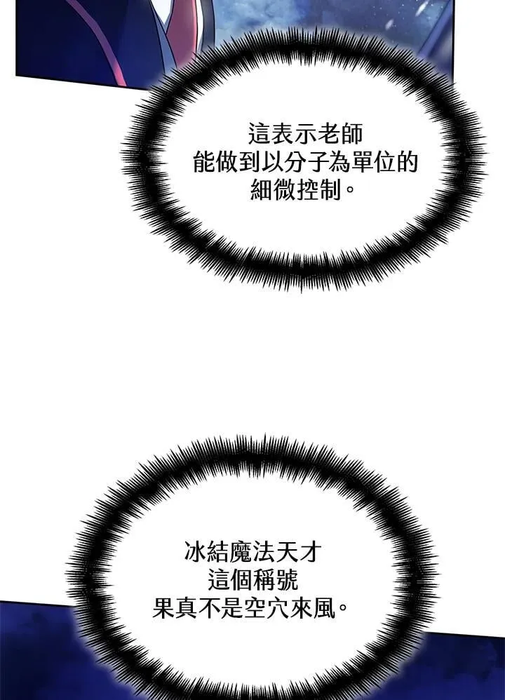第27话 第101页