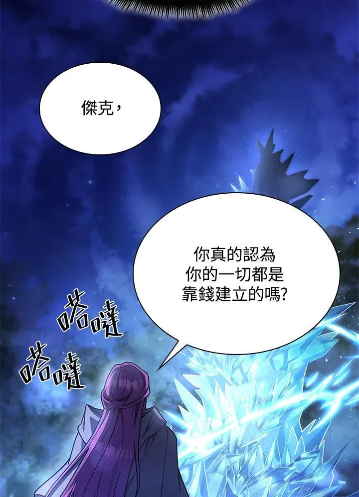 第27话 第102页