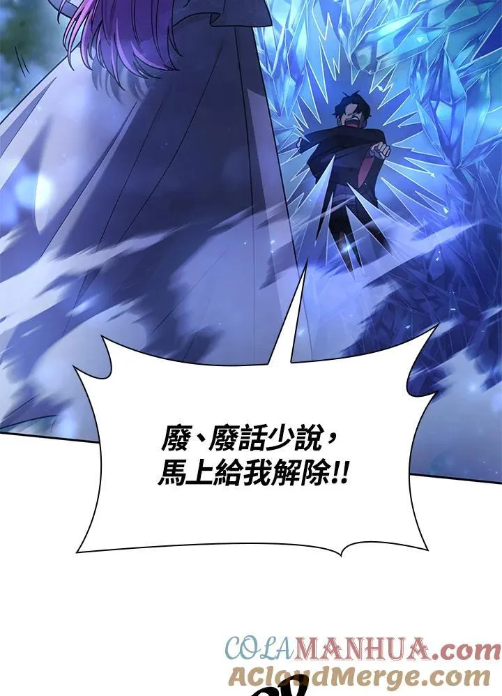 第27话 第103页