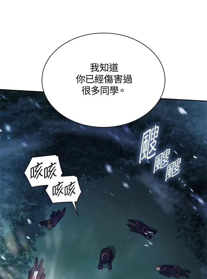 第27话 第106页