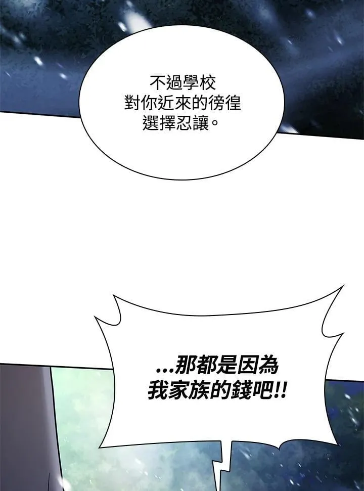 第27话 第108页