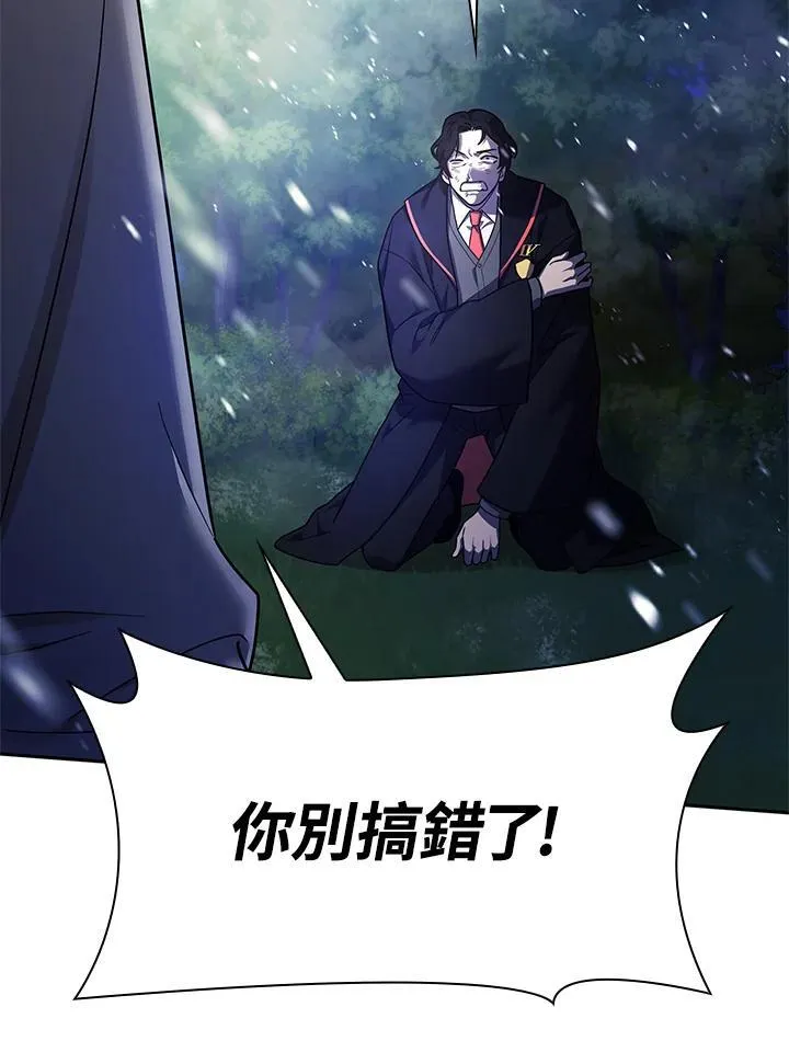 第27话 第109页