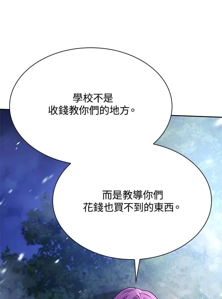 第27话 第110页