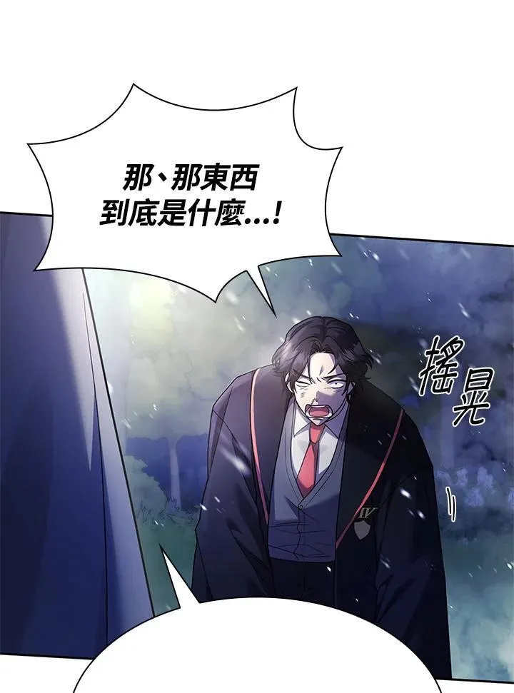 第27话 第112页
