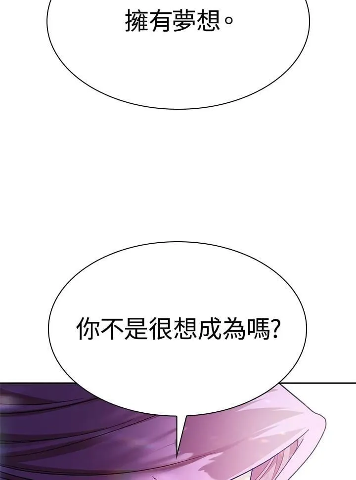 第27话 第113页