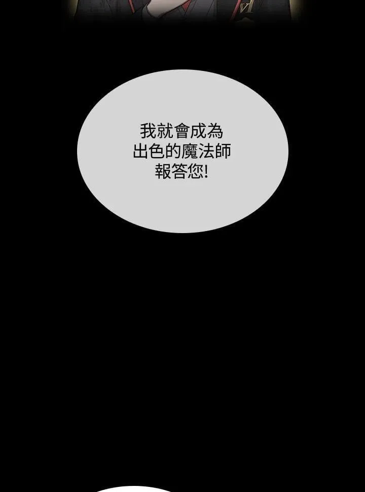 第27话 第118页