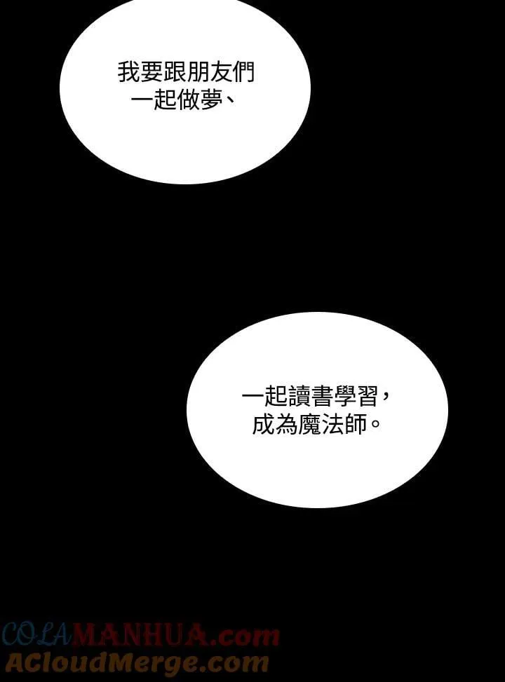 第27话 第119页