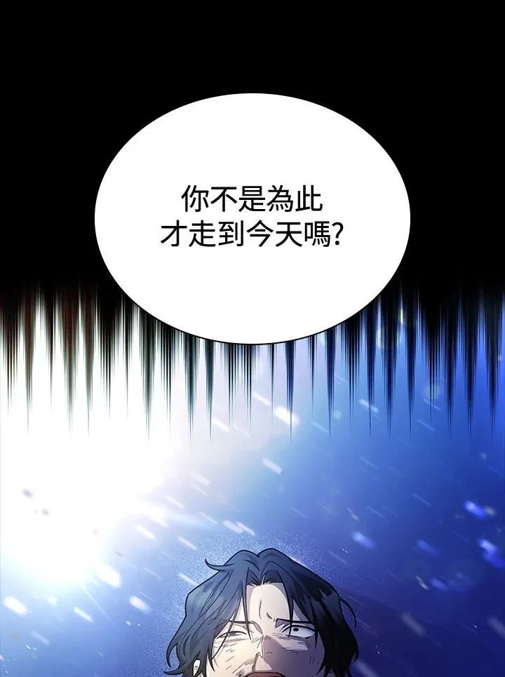第27话 第120页