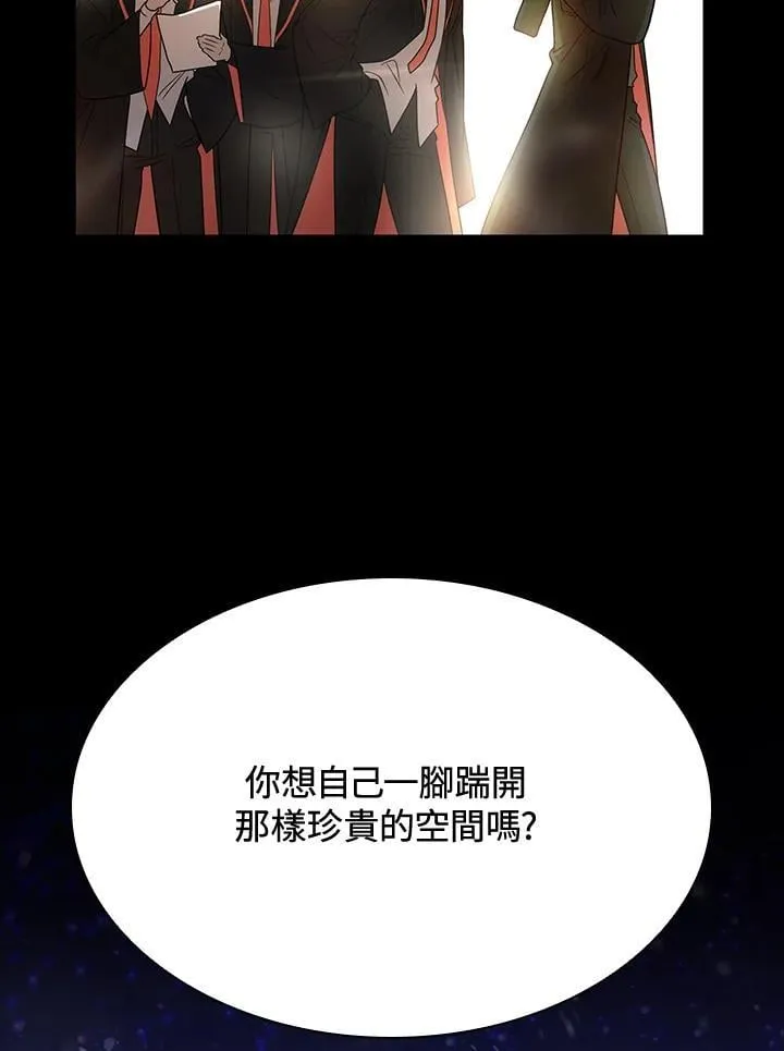 第27话 第124页