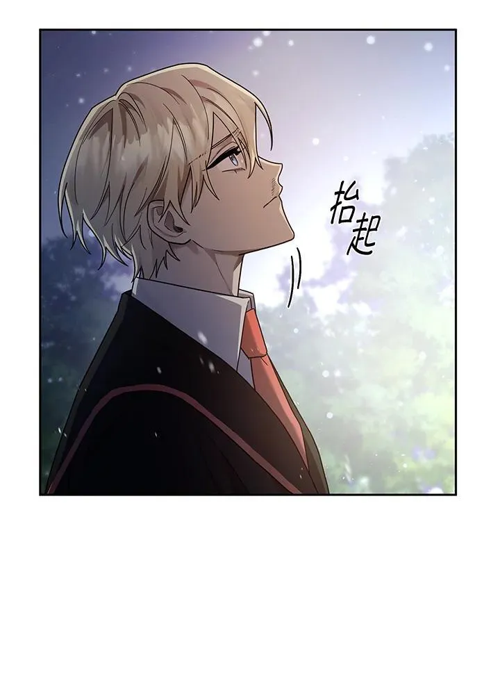 第27话 第132页