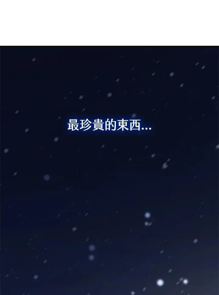 第27话 第133页